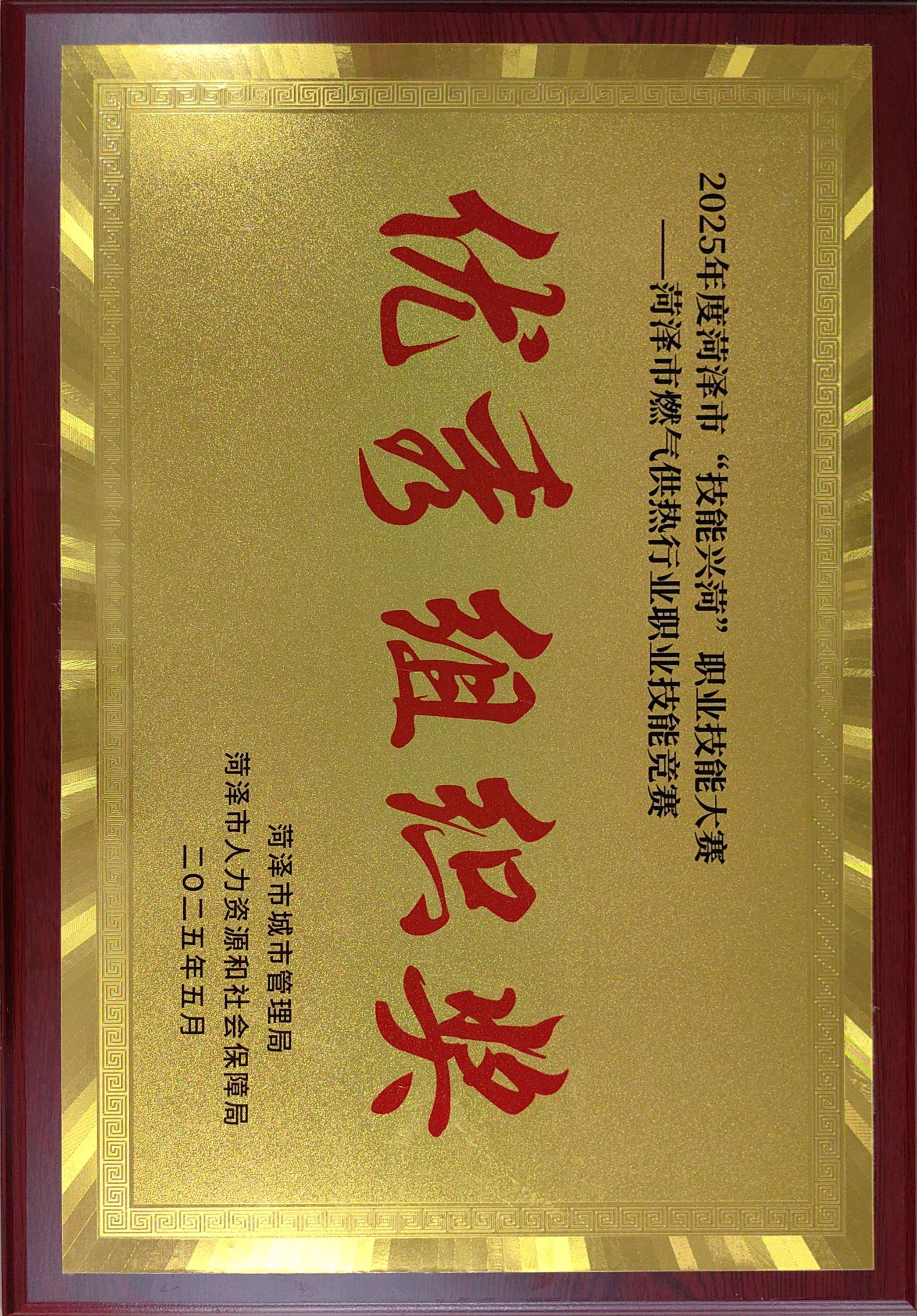 企業(yè)風(fēng)采